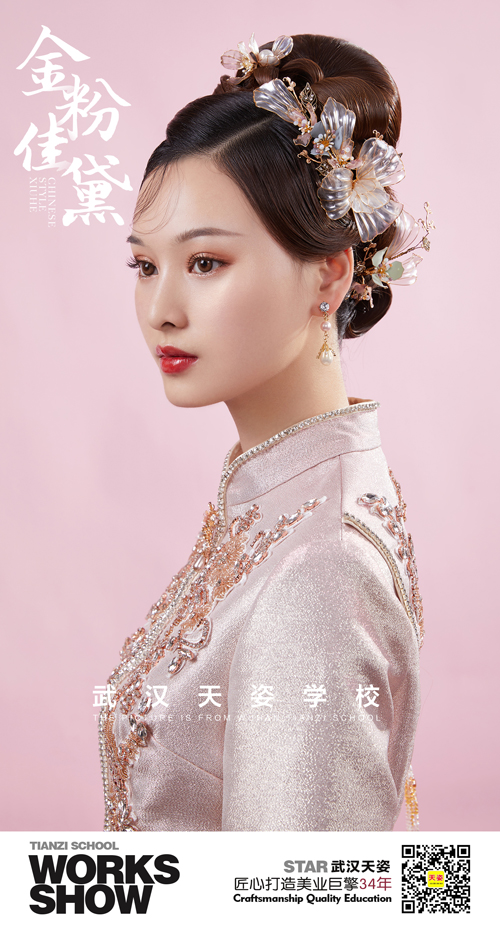 金粉1.jpg