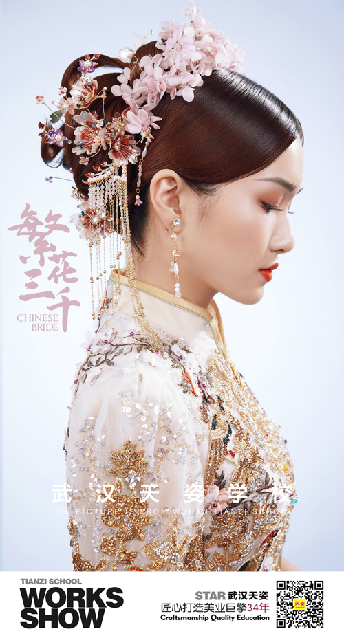 繁花三千2.jpg