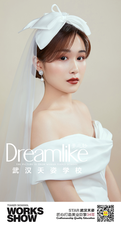 夢(mèng)之紗1.jpg