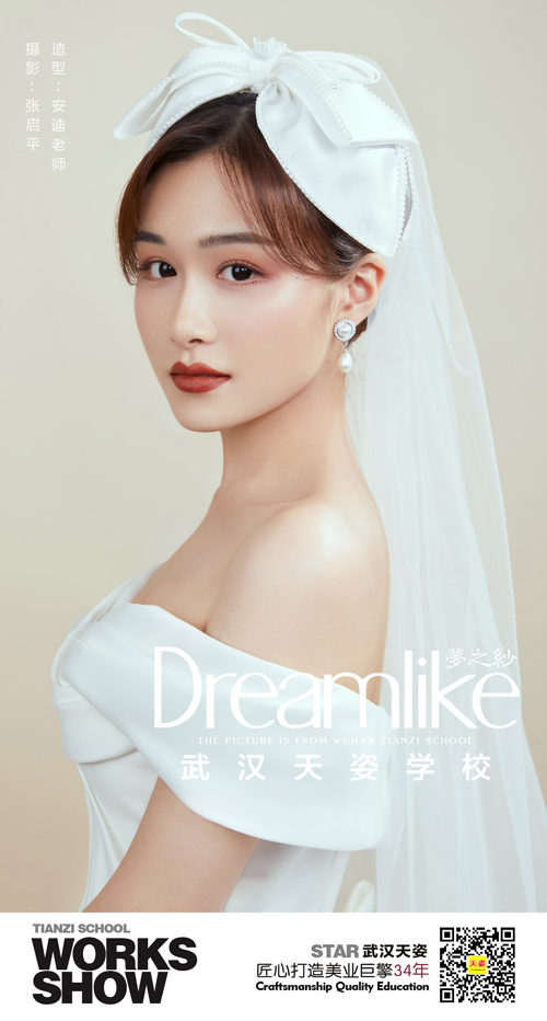 夢(mèng)之紗2.jpg