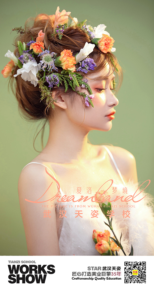 愛洛5.jpg
