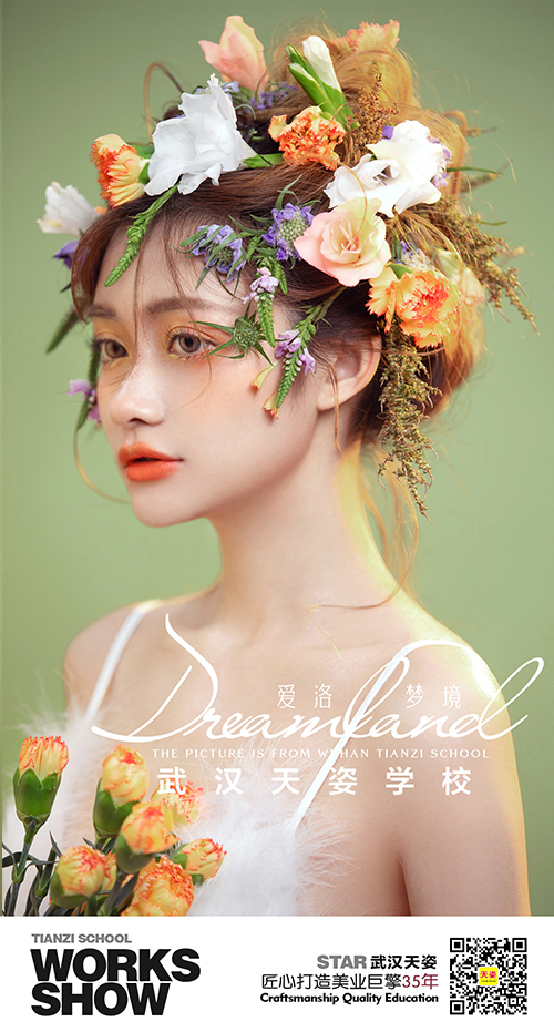 愛洛5.jpg