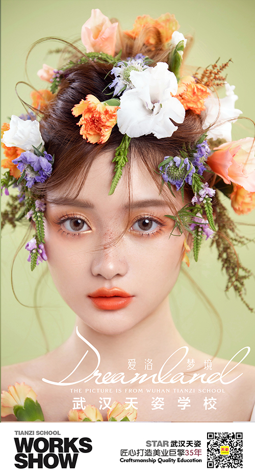 愛洛5.jpg