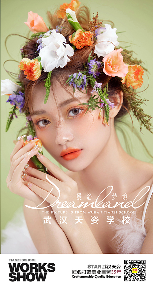 愛洛5.jpg
