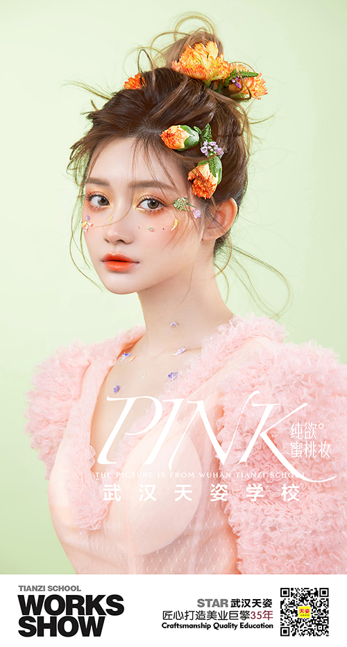 蜜桃5.jpg