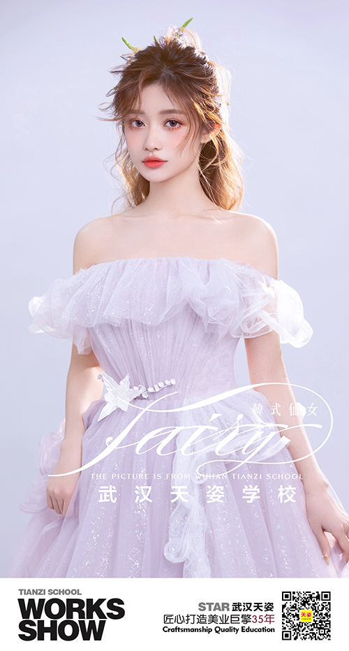 韓式仙女4.jpg