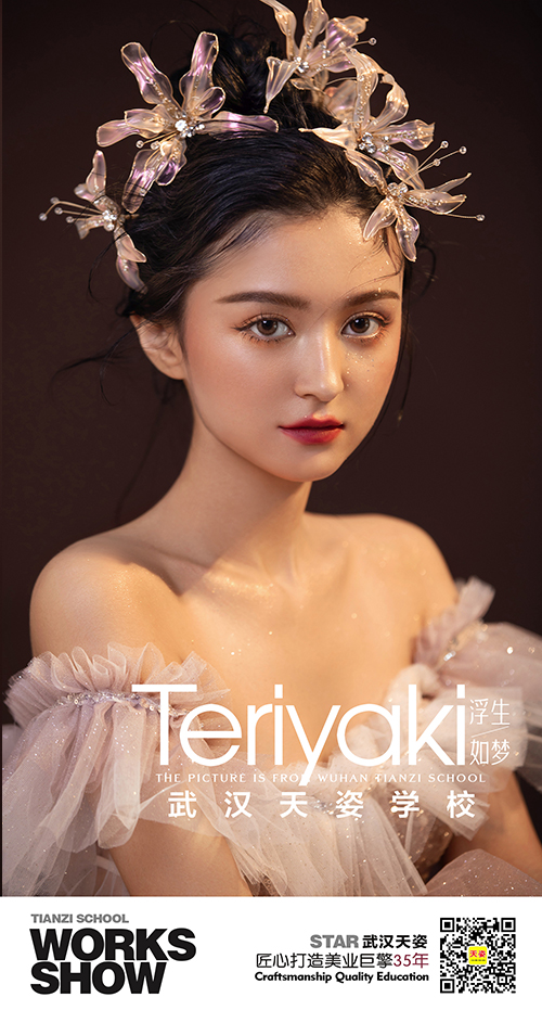 1浮生如夢(mèng).jpg