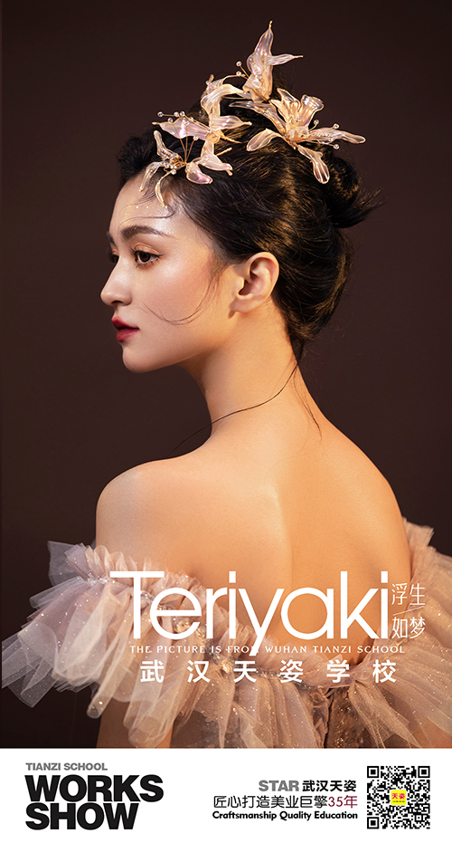 2浮生如夢(mèng).jpg