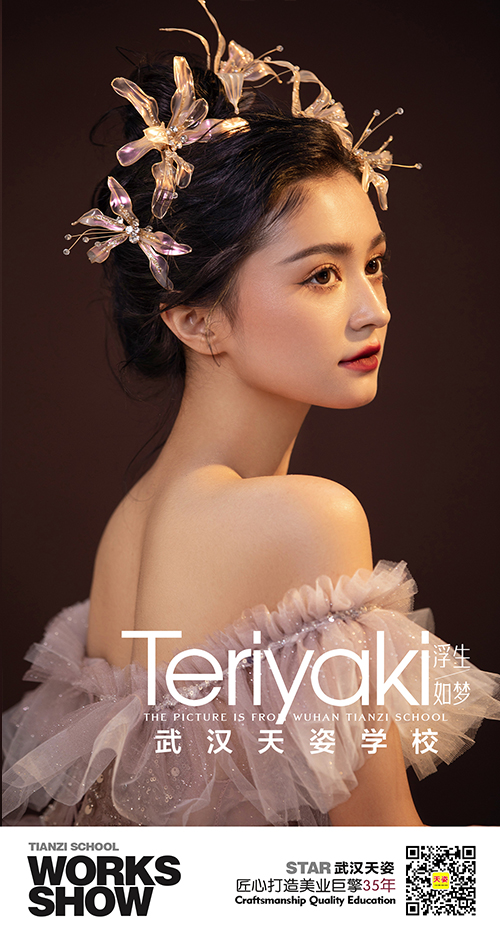 4浮生如夢(mèng).jpg
